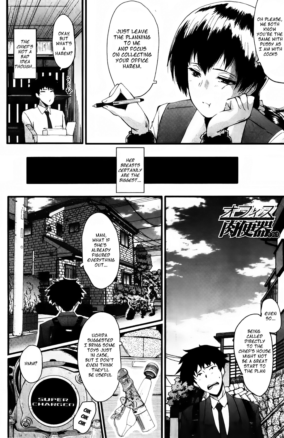 Hentai Manga Comic-Office Nikubenki Ch.1-3-Read-69
